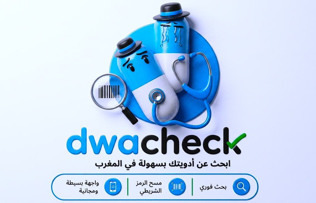 “Dwacheck” Helps Users Track Medicine Availability and Reimbursement in Morocco
