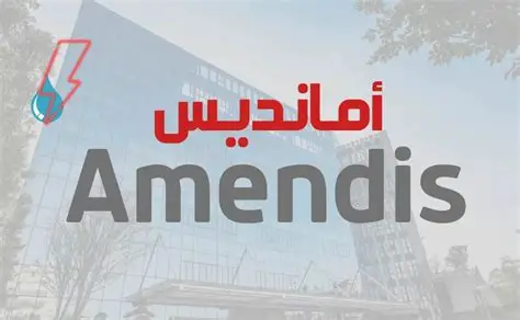 Amendis Tangier Union Denounces Delays in Resolving Workers’ Grievances