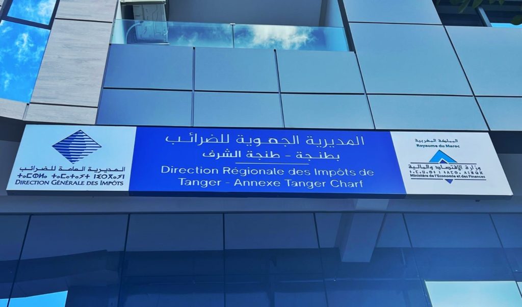 Morocco to Introduce New Tax Measures Starting July 2026