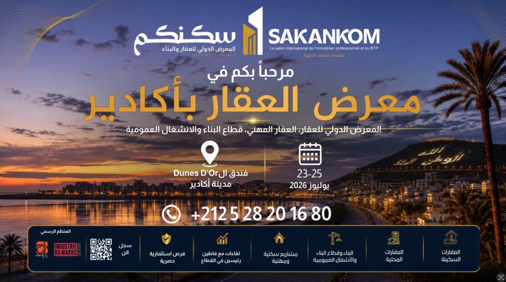 “Sakancom 2026”: Agadir to Host International Real Estate, Construction and Public Works Exhibition