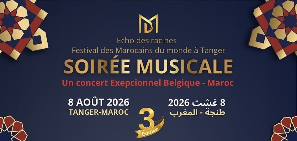 Tangier to host the third edition of the “Echo of the Roots” Festival for Moroccans Abroad